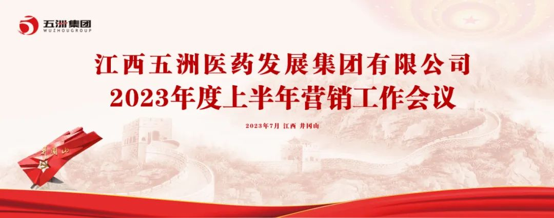 五洲動態(tài)-1.jpg